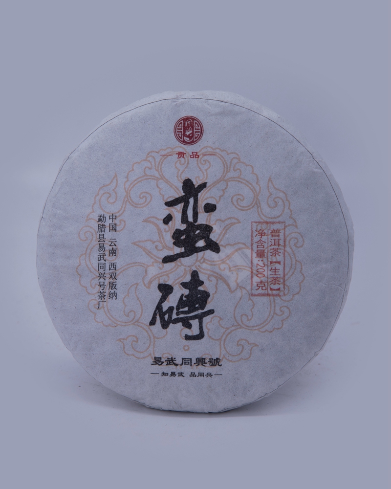 蛮砖200