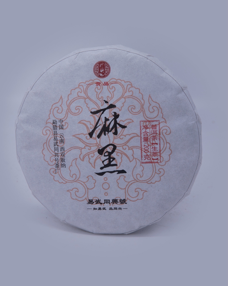 麻黑200