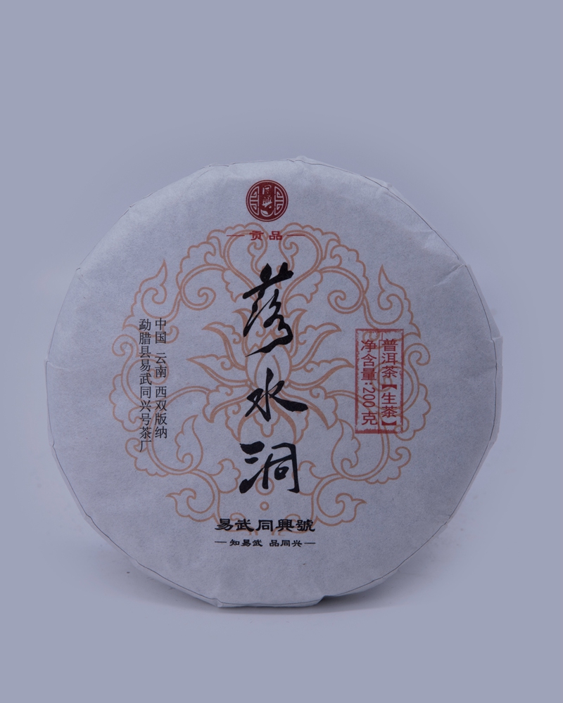 落水洞