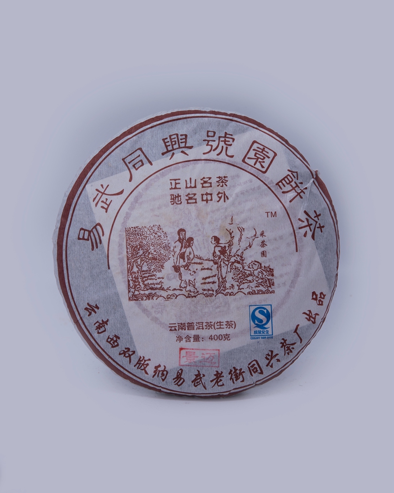 景迈